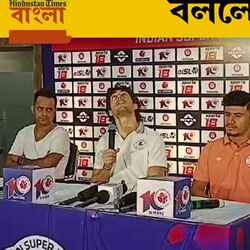 <p>প্রেস কনফারেন্সের মধ্যেই AC থেকে পড়ল জল, মোহনবাগান কোচ বললেন ‘বৃষ্টি হচ্ছে’</p>