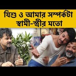 <p>যিশু সেনগুপ্ত</p>