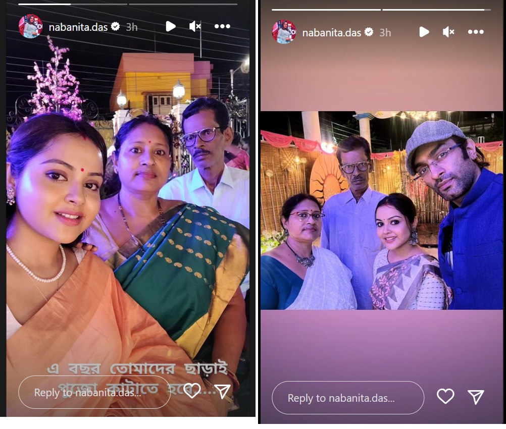 <p>নবনীতার ইনস্টাগ্রাম স্টোরি </p> <p>নবনীতার ইনস্টাগ্রাম স্টোরি </p>