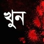 <p>প্রতীকি ছবি</p>