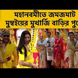 <p>জমজমাট মহানবমী </p>