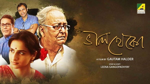 Goutam Halder বিদ্যা বালানের সিনেমার দুনিয়ায় পা রাখা তাঁরই হাত ধরে