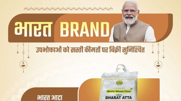 সস্তায় কিনুন ভারত ব্র্যান্ডের আটা, পেঁয়াজ, ডাল, কোথায় পাবেন এসব সরকারি জিনিস? সস্তায় কিনুন ভারত ব্র্যান্ডের আটা, পেঁয়াজ, ডাল, কোথায় পাবেন এসব সরকারি জিনিস?