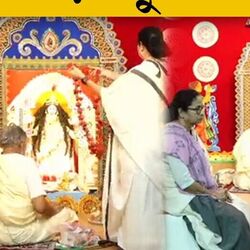 <p>মমতার বাড়িতে কালীপুজো</p>