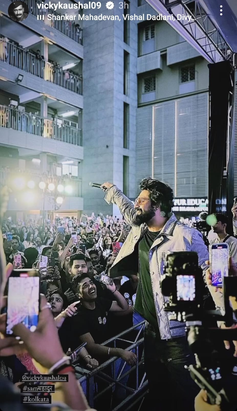 <p>ভবানীপুর কলেজে ভিকি</p> <p>ভবানীপুর কলেজে ভিকি</p>