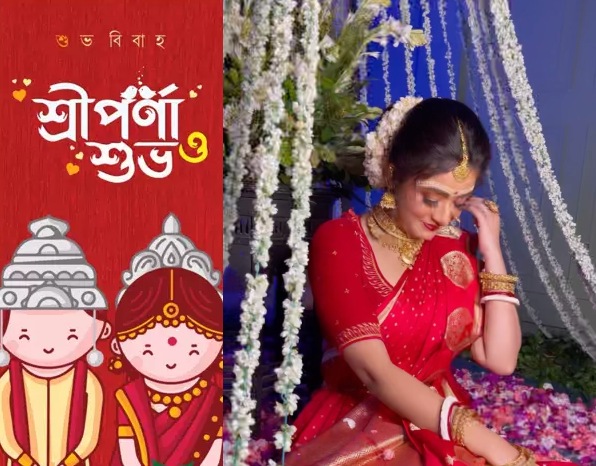 <p>বিয়ের প্রস্তুতি তুঙ্গে </p> <p>বিয়ের প্রস্তুতি তুঙ্গে </p>