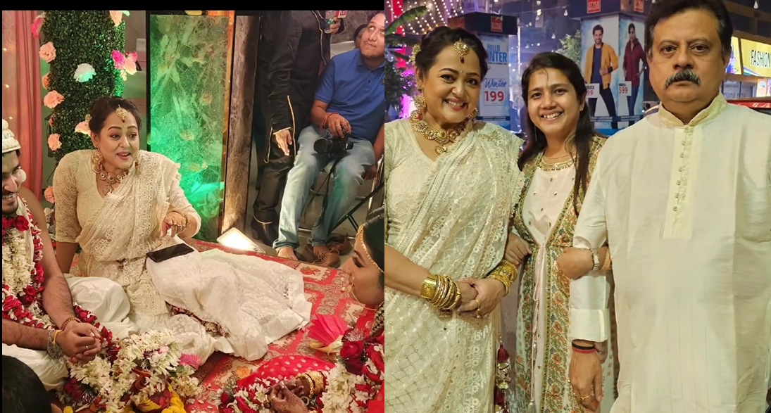 <p>বরের সঙ্গে অনস্ক্রিন ছেলের বিয়েতে অপরাজিতা </p> <p>বরের সঙ্গে অনস্ক্রিন ছেলের বিয়েতে অপরাজিতা </p>