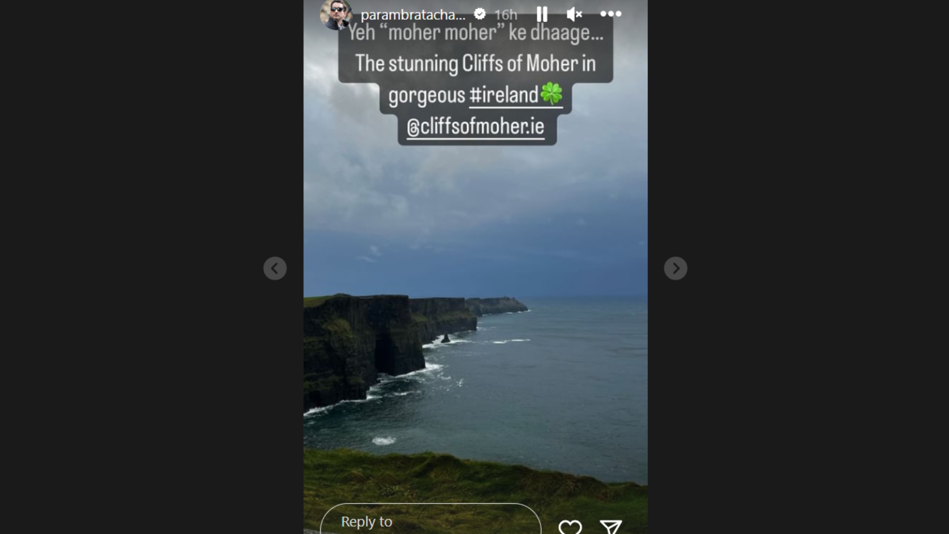 <p>পরমব্রতর ইনস্টা স্টোরি। </p>