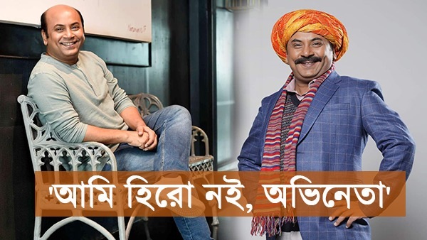 <p>প্রধান মুক্তির আগে অনির্বাণের স্বীকারোক্তি</p> <p>প্রধান মুক্তির আগে অনির্বাণের স্বীকারোক্তি</p>