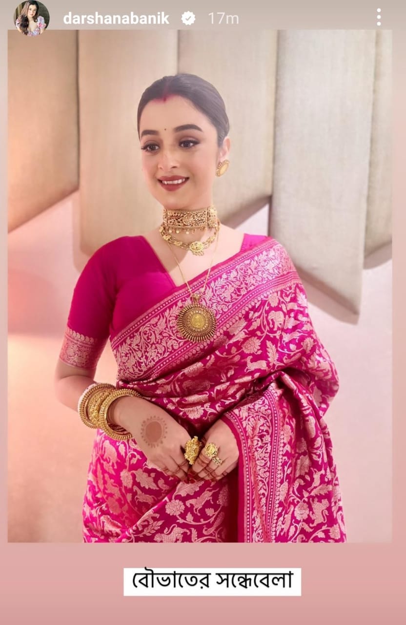 <p>দর্শনার ইনস্টা স্টোরি</p>