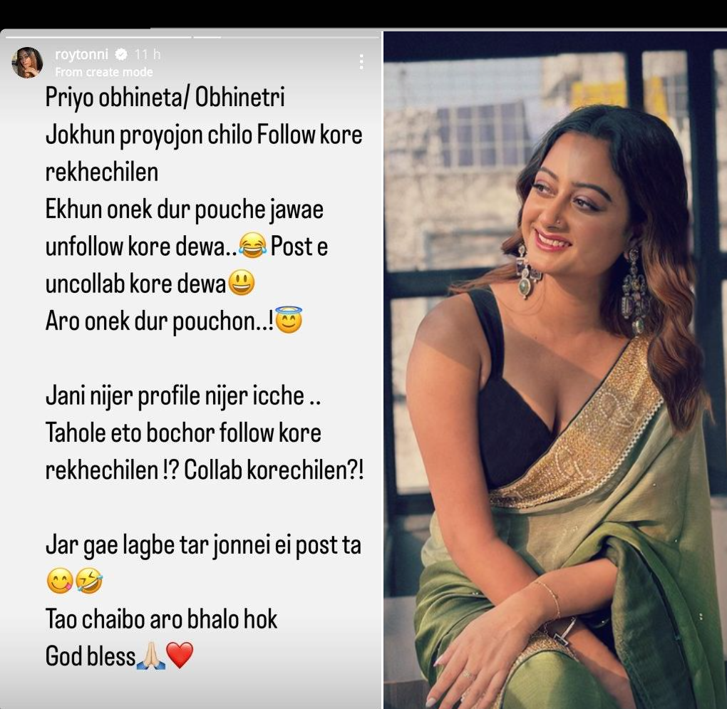 <p>তন্বীকে আনফলো সৌমিতৃষার? </p> <p>তন্বীকে আনফলো সৌমিতৃষার? </p>