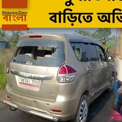 <p>TMC নেতার বাড়িতে অভিযানে গিয়ে মাথা ফাটল ED অফিসারের, অটো ধরে পালালেন কয়েকজন</p>