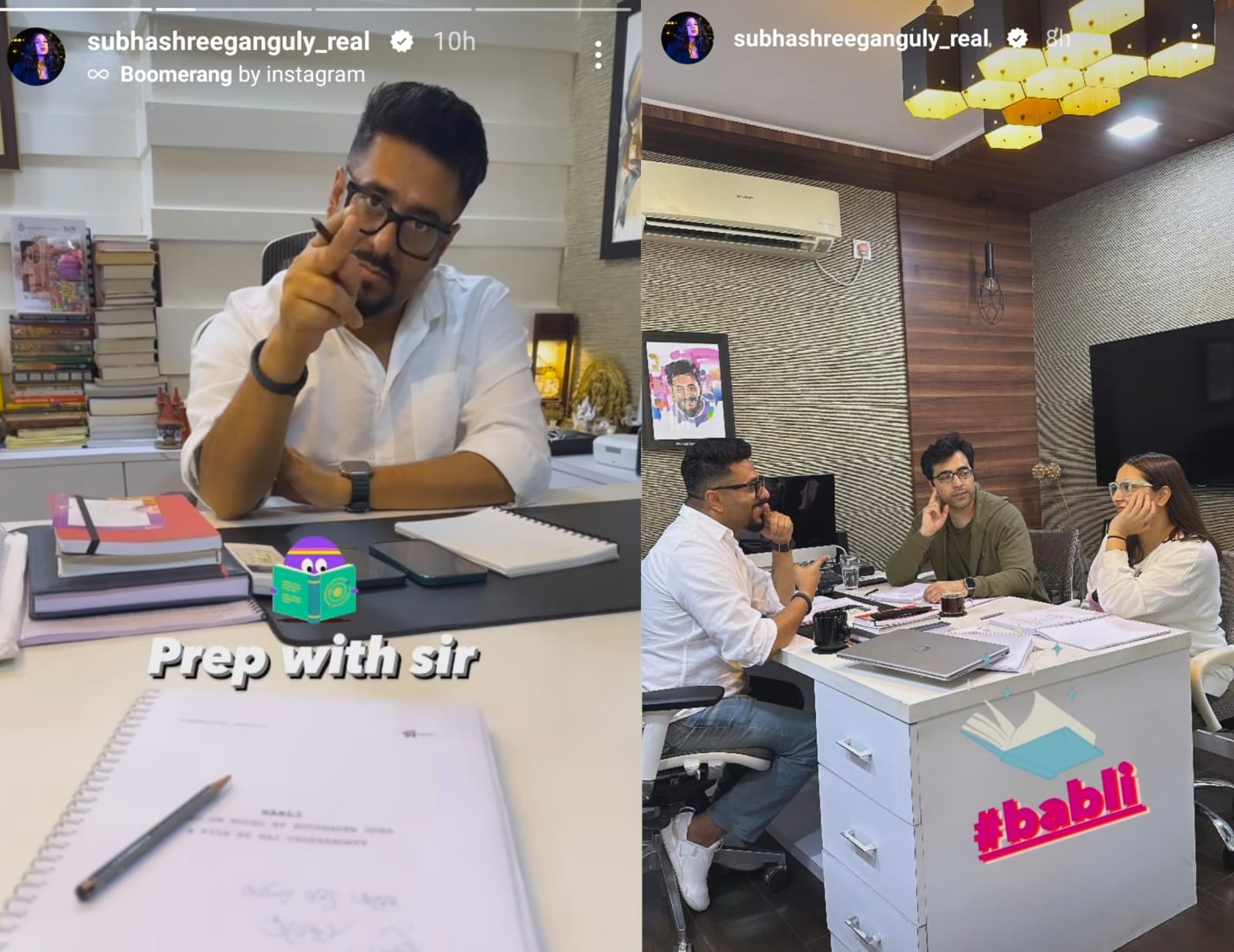 <p>শুভশ্রীর ইনস্টা স্টোরি</p> <p>শুভশ্রীর ইনস্টা স্টোরি</p>