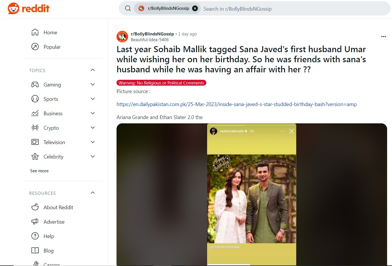 <p>রেডইটের ভাইরাল পোস্ট</p> <p>রেডইটের ভাইরাল পোস্ট</p>