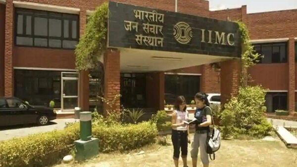 IIMC-র মুকুটে নয়া পালক, বিশ্ববিদ্যালয়ের মর্যাদায় উন্নীত