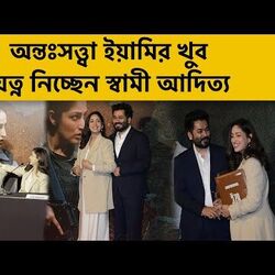 <p>মা হতে চলেছেন ইয়ামি </p>