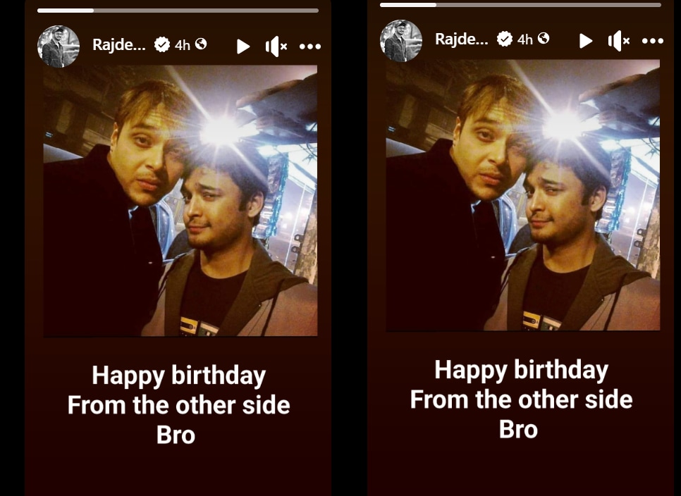 <p>রণিকে নিয়ে রাজদীপের পোস্ট</p> <p>রণিকে নিয়ে রাজদীপের পোস্ট</p>