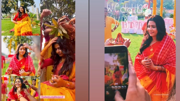 <p>অস্মিতা মুখোপাধ্যায়ের গায়ে হলুদ</p> <p>অস্মিতা মুখোপাধ্যায়ের গায়ে হলুদ</p>