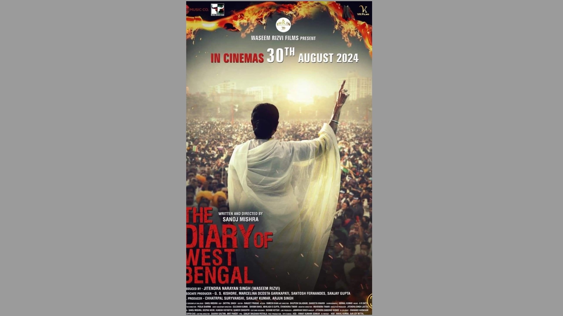 দ্য ডায়েরি অফ ওয়েস্ট বেঙ্গল ছবির পোস্টার। দ্য ডায়েরি অফ ওয়েস্ট বেঙ্গল ছবির পোস্টার।