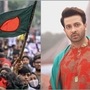 বাংলাদেশের পরিস্থিতি নিয়ে কী বার্তা সুপারস্টার শাকিব খানের?