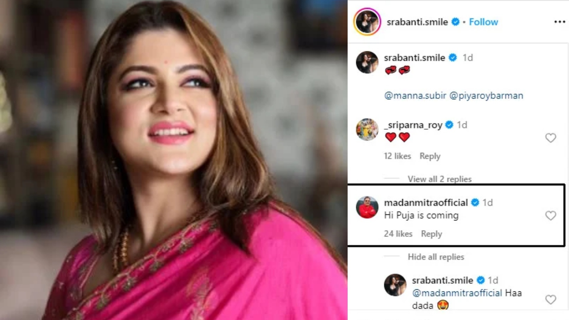 শ্রাবন্তীর পোস্টে মদন মিত্রের কমেন্ট। শ্রাবন্তীর পোস্টে মদন মিত্রের কমেন্ট।