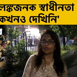'এরকম কলঙ্কজনক স্বাধীনতা আগে কখনও দেখিনি', RG করে ধর্ষণের প্রতিবাদে নামলেন উষসী