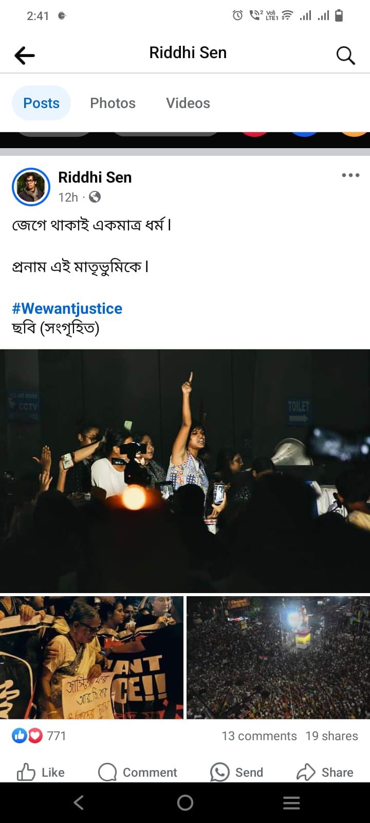 রাত দখল নিয়ে ঋদ্ধির পোস্ট রাত দখল নিয়ে ঋদ্ধির পোস্ট
