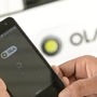 ৪ বছর পর দারুণ পরিষেবা ফেরাল Ola (Hindustan Times)