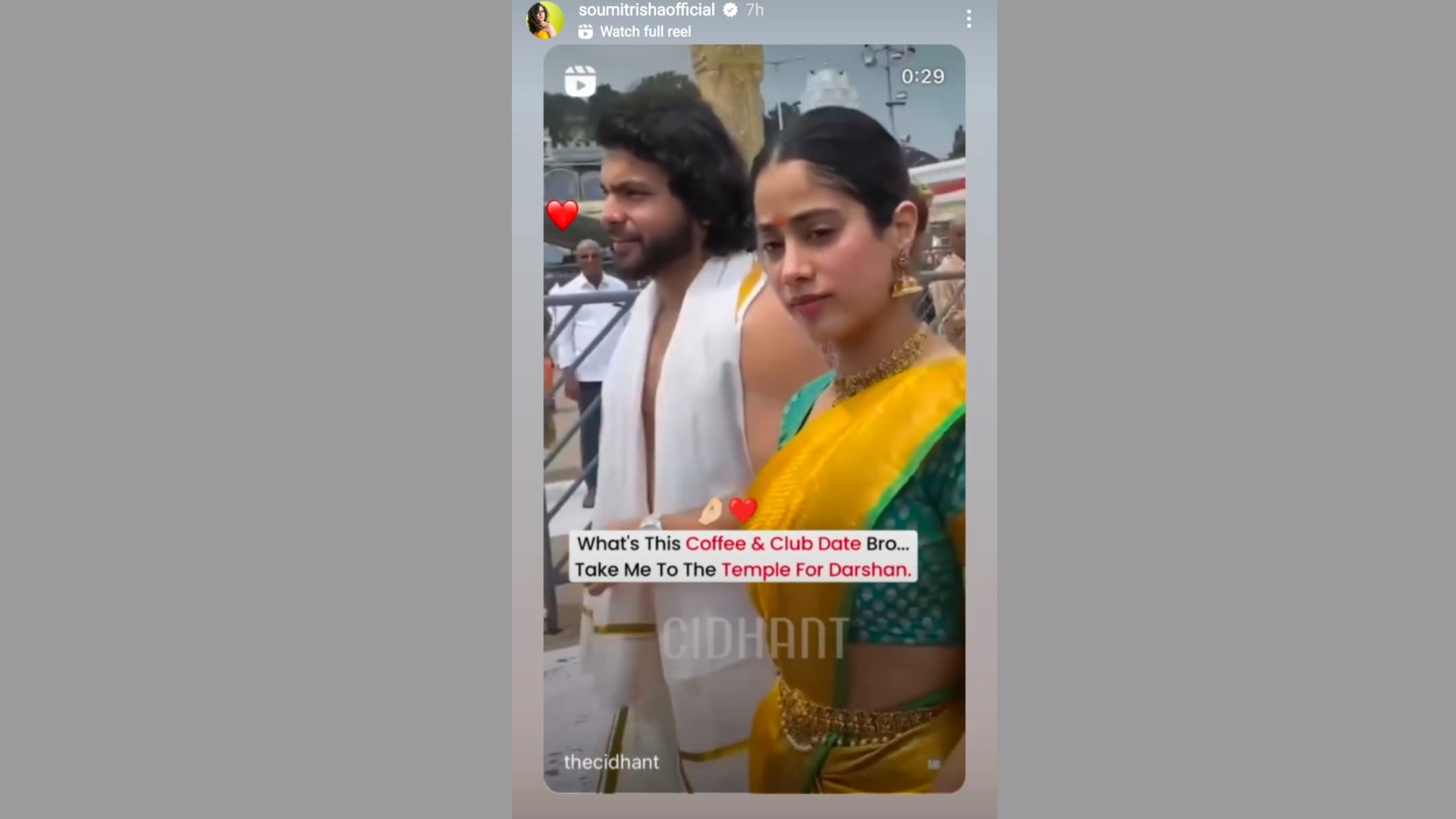 জাহ্নবীর ছবি শেয়ার করে কী লিখলেন সৌমিতৃষা? জাহ্নবীর ছবি শেয়ার করে কী লিখলেন সৌমিতৃষা?