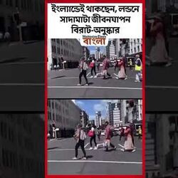 ইংল্যান্ডেই থাকছেন, লন্ডনে সাদামাটা জীবনযাপন বিরাট-অনুষ্কার