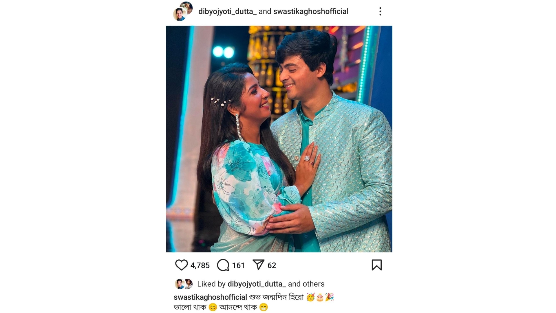 দিব্যজ্যোতিকে জন্মদিনের শুভেচ্ছা জানালেন স্বস্তিকা। দিব্যজ্যোতিকে জন্মদিনের শুভেচ্ছা জানালেন স্বস্তিকা।
