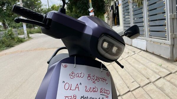 Ola Electric Scooter দেখে হতাশ গ্রাহক! লিখলেন, ‘দয়া করে এটি কিনবেন না’