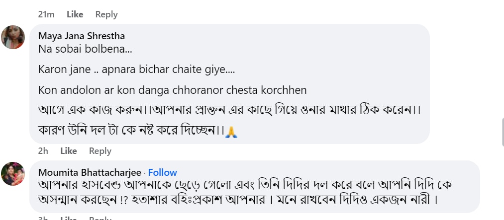 প্রশ্নের মুখে পিঙ্কি 