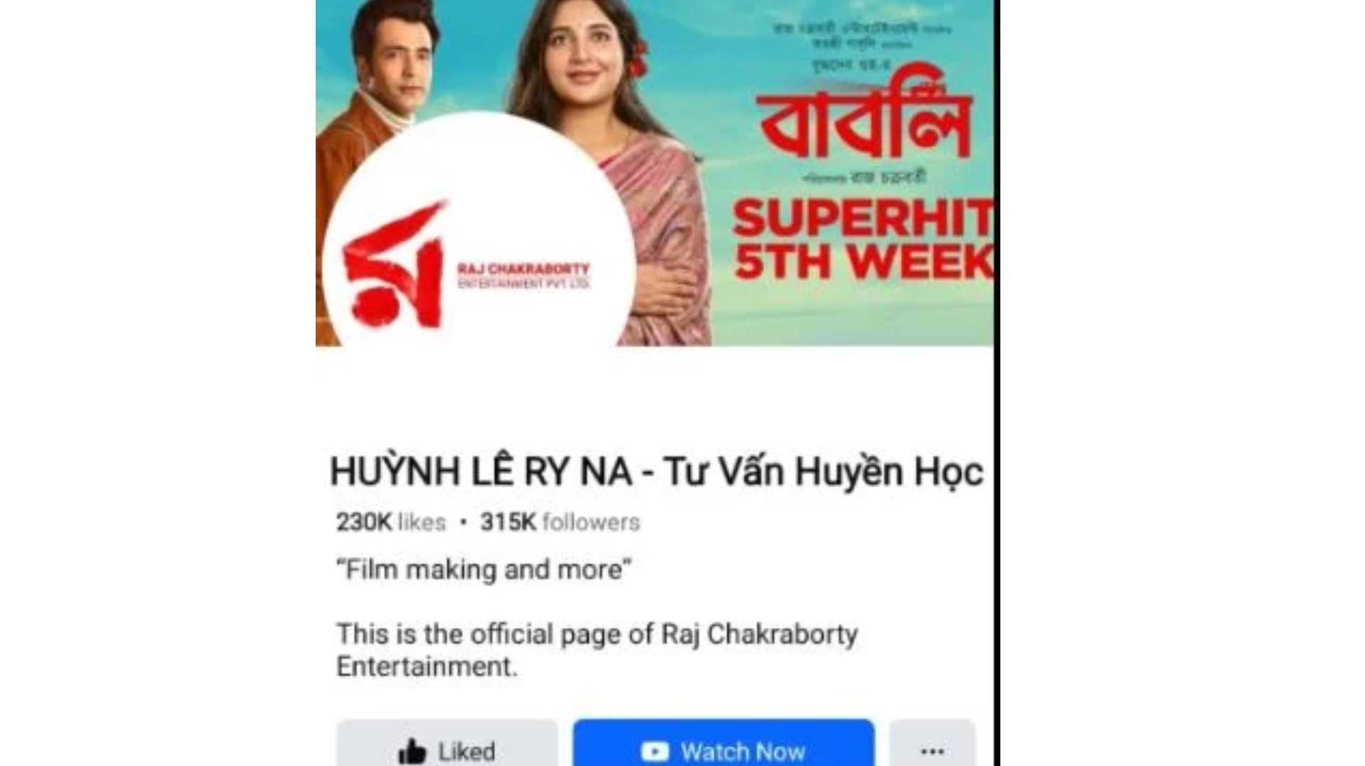 হ্যাক করা হয়েছে রাজ চক্রবর্তীর সোশ্যাল মিডিয়া প্রোফাইল। হ্যাক করা হয়েছে রাজ চক্রবর্তীর সোশ্যাল মিডিয়া প্রোফাইল।