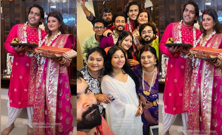 রূপসা-সায়নদীপের ভাতকাপড় রূপসা-সায়নদীপের ভাতকাপড়