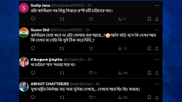 মীরের হয়ে কমেন্ট মীরের হয়ে কমেন্ট