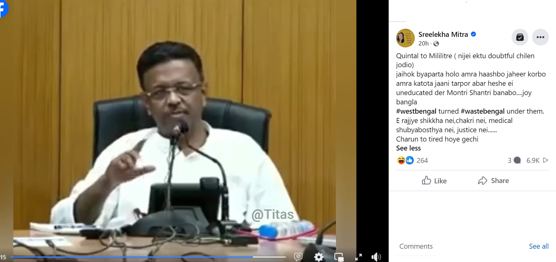 শ্রীলেখার ফেসবুক পোস্ট শ্রীলেখার ফেসবুক পোস্ট
