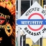 কালীপুজোতে ঠাকুর দেখতে বেরিয়ে বারাসতের দিকে পা বাড়ান লক্ষ লক্ষ মানুষ। এই অঞ্চলের কোন কোন ঠাকুর এই বছর সেরা? দেখে নিন বাছাই করা সেই তালিকা।