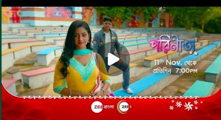 জি বাংলার শেয়ার করা পোস্টের স্ক্রিনশট জি বাংলার শেয়ার করা পোস্টের স্ক্রিনশট