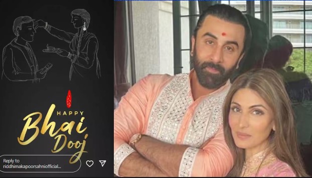 রণবীরকে ভাই দুজের শুভেচ্ছা ঋদ্ধিমার রণবীরকে ভাই দুজের শুভেচ্ছা ঋদ্ধিমার
