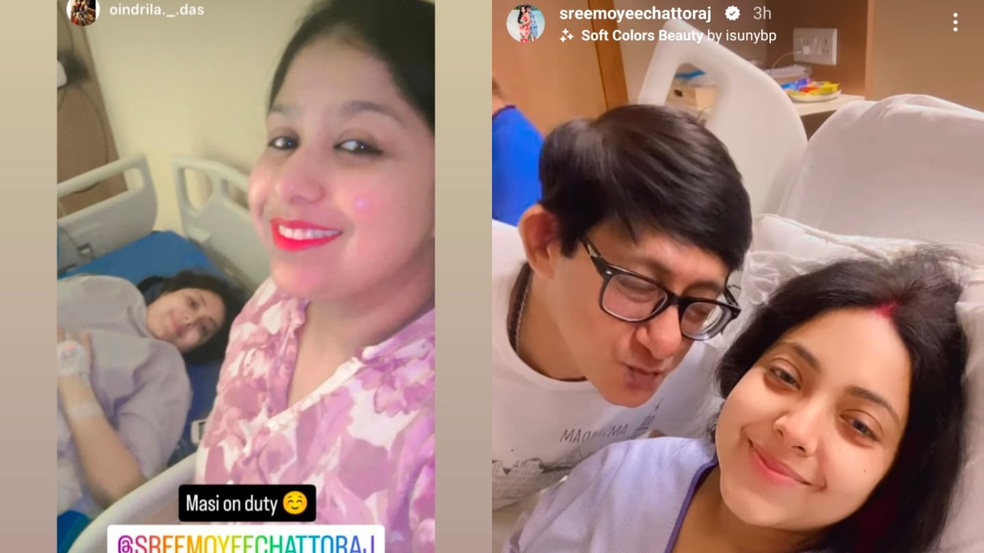 শ্রীময়ীর ইনস্টাগ্রাম স্টোরি। শ্রীময়ীর ইনস্টাগ্রাম স্টোরি।