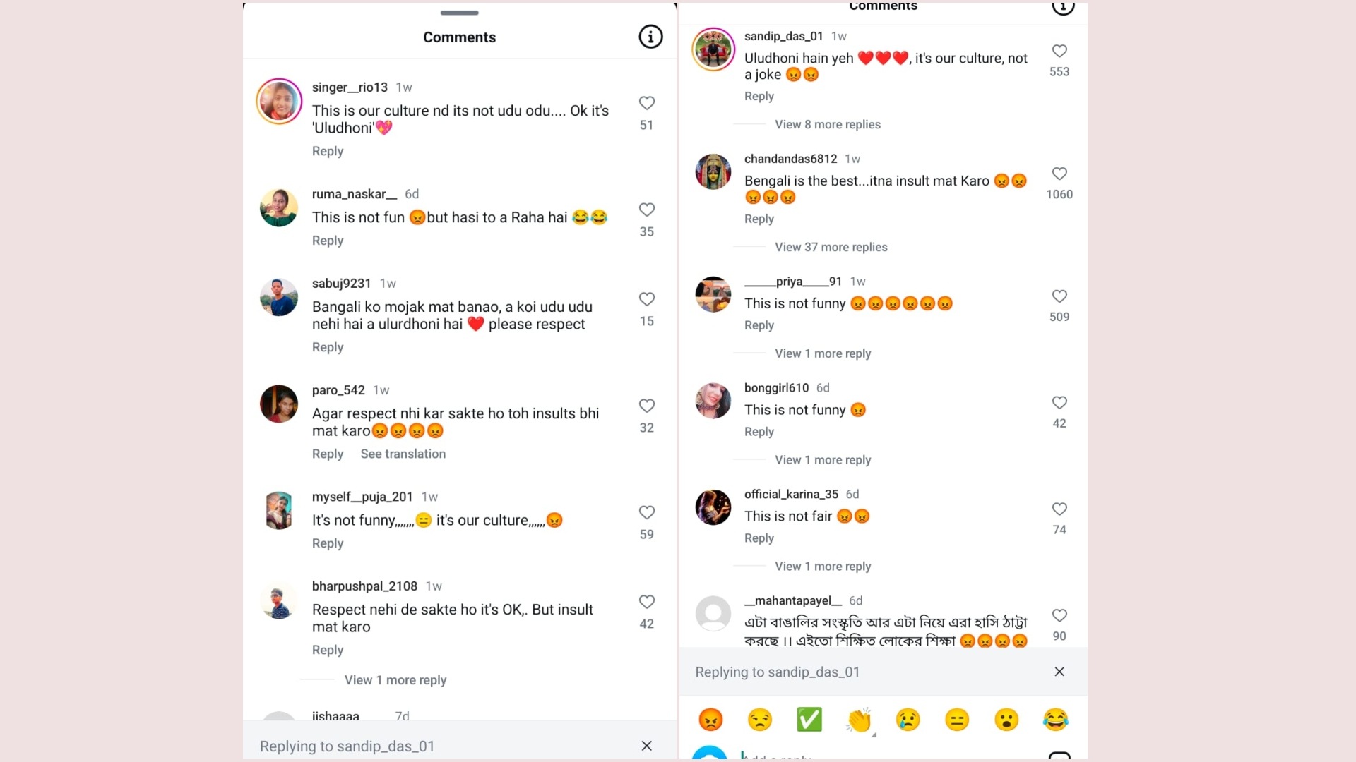 উঠল প্রতিবাদের ঝড়। উঠল প্রতিবাদের ঝড়।