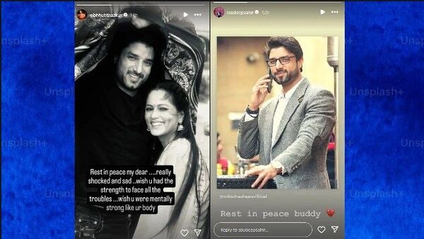 সুদীপ সাহির ও বিভূতি ঠাকুরের ইনস্টাস্টোরি সুদীপ সাহির ও বিভূতি ঠাকুরের ইনস্টাস্টোরি