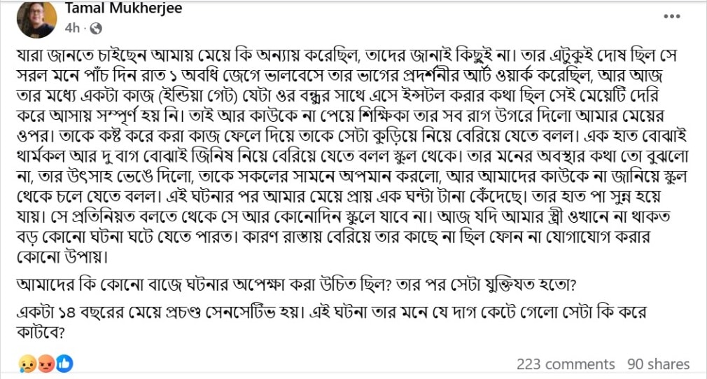 দ্বিতীয় পোস্ট দ্বিতীয় পোস্ট