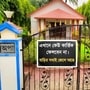 ‘এখানে কার্তিক ফেলবেন না, সবাই জেলে’, ‘অপা’-র বাড়ির সামনে এরকম ব্যানার পড়েছে? ভাইরাল হল তেমনই একটি ছবি। (ছবি সৌজন্যে ফেসবুক)