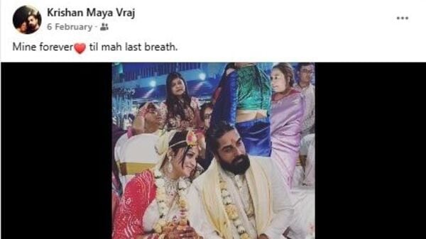 কৃষাণের বিয়ের ছবি কৃষাণের বিয়ের ছবি