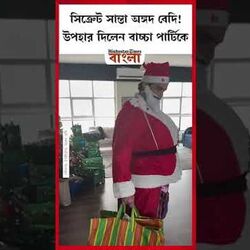 সান্তা সাজলেন অঙ্গদ বেদি। 