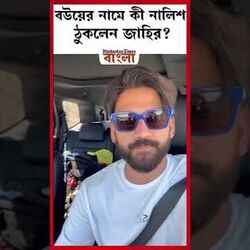 গাড়ির মধ্যে ঘুমে কাদা সোনাক্ষী! 