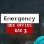 ইমার্জেন্সি বক্স অফিস 
