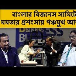 মুকেশের বড় ঘোষণার পর দিদি কী বললেন?